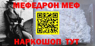 круглые Обнинск