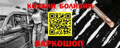 круглые Обнинск