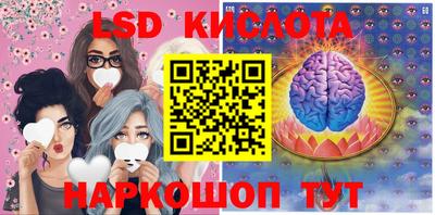 круглые Обнинск
