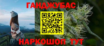 круглые Обнинск