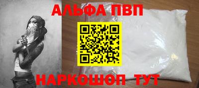 меф Обь