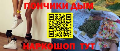 круглые Обнинск