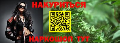 круглые Обнинск