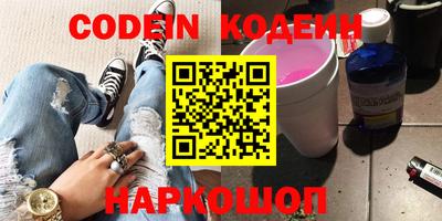 круглые Обнинск