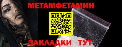 меф Обь