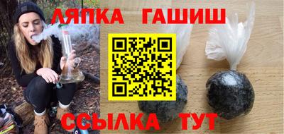 круглые Обнинск