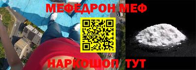 меф Обь