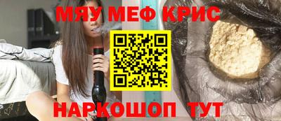 круглые Обнинск