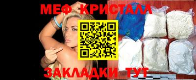 круглые Обнинск