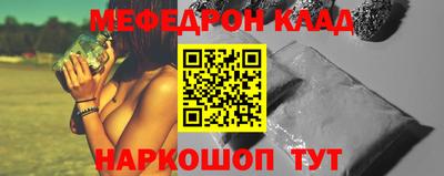 меф Обь