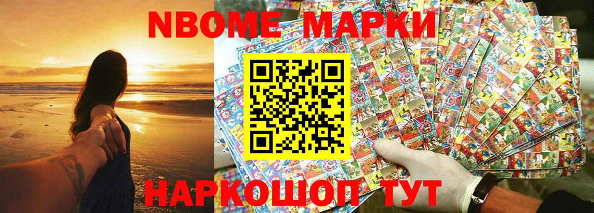 Наркотические марки 1,5мг  Вход с VPN  Саянск  Наркотические марки 1,5мг 