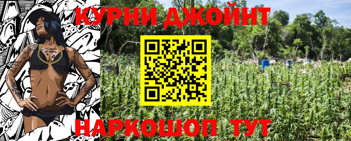 Бошки марихуана индика  Конопля MAZAR  Вход с VPN  МАРИХУАНА Ganja  Каннабис тримм  Саянск 